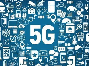 中科院斥資3000萬推動5G芯片自研，開啟核心技術自主創新新篇章